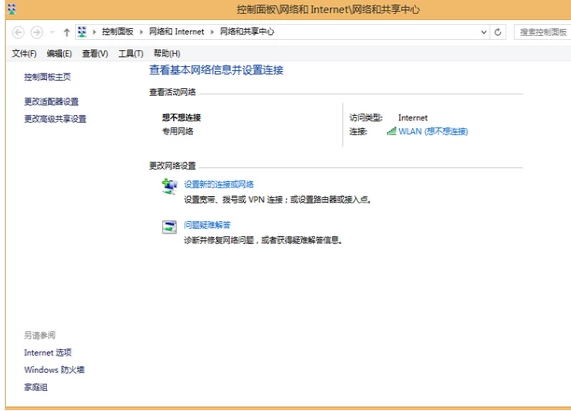 无连接 无连接