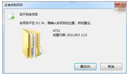 文件夹 文件夹