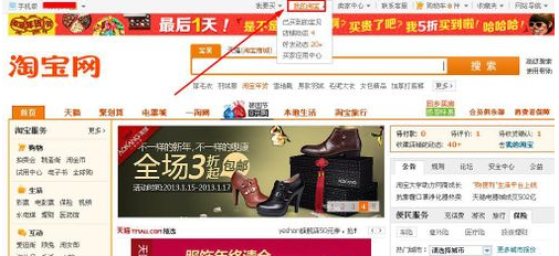 修改评价 修改评价