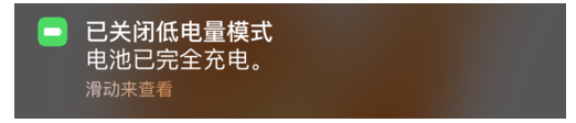 苹果手机 苹果手机