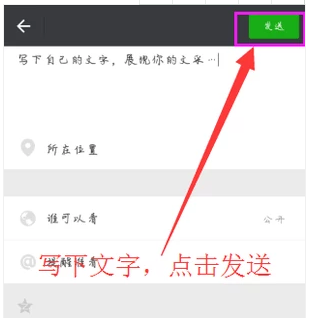 纯文字朋友圈 纯文字朋友圈