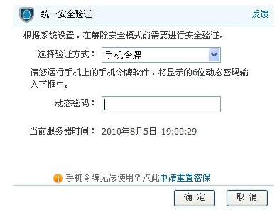 地下城与勇士 地下城与勇士