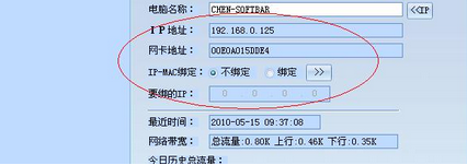网络 网络