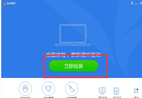 笔记本 笔记本