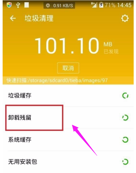 安卓系统 安卓系统