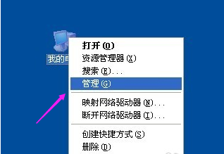 重启 重启