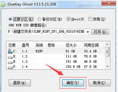 iso镜像 iso镜像