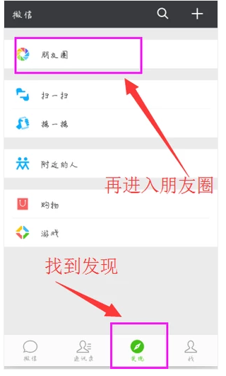 纯文字朋友圈 纯文字朋友圈