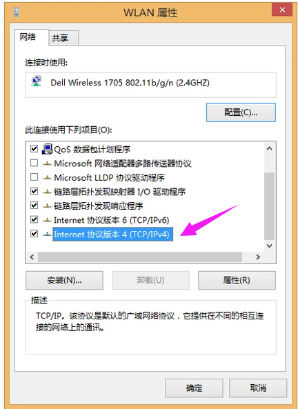 网络受限制 网络受限制