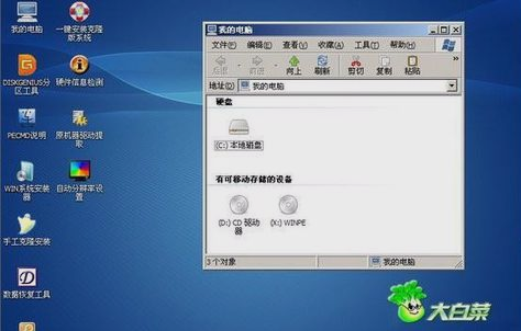电脑问题 电脑问题