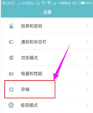 内存卡 内存卡