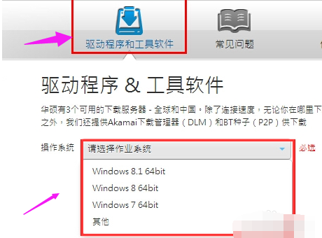 网卡驱动 网卡驱动