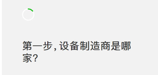 苹果换新 苹果换新