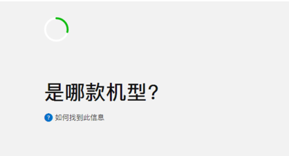 以旧换新 以旧换新