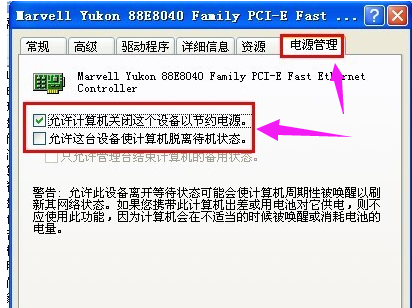 无缘无故重启 无缘无故重启