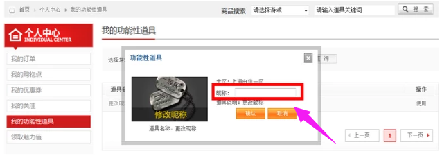 穿越火线 穿越火线
