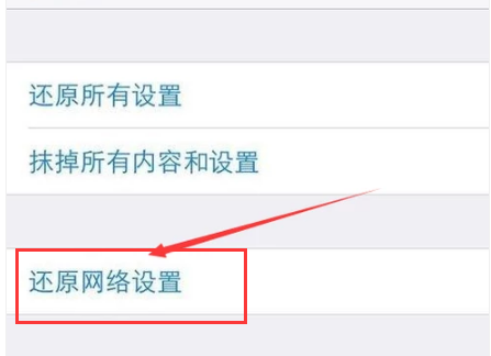 不能上网 不能上网