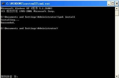 ipv6安装 ipv6安装