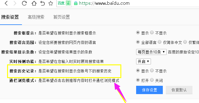 删除记录 删除记录