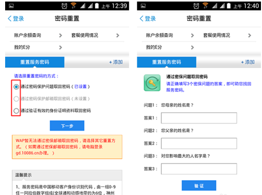 手机卡 手机卡