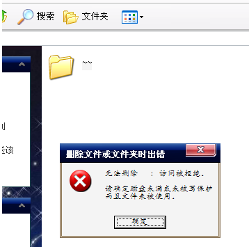 文件夹 文件夹