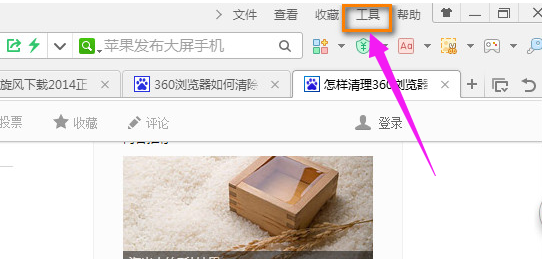 浏览器缓存 浏览器缓存