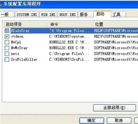 电脑掉线 电脑掉线