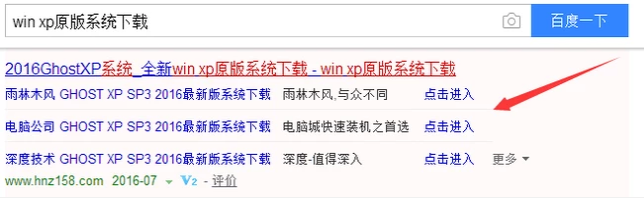 iso镜像 iso镜像