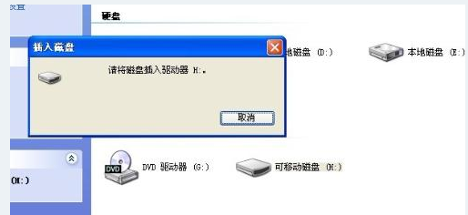 磁盘 磁盘