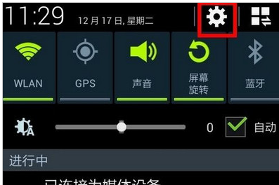 手机 手机
