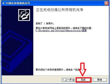 扫描工具 扫描工具