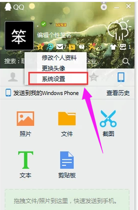 聊天记录 聊天记录