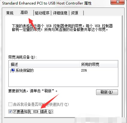 造成原因 造成原因