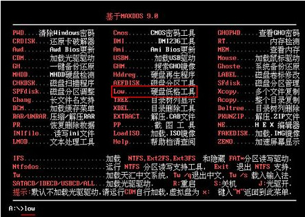 硬盘格式化 硬盘格式化