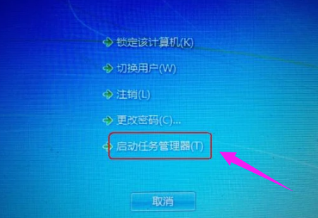 结束进程 结束进程