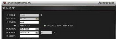 硬盘 硬盘
