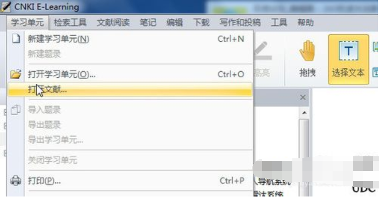 格式文件 格式文件
