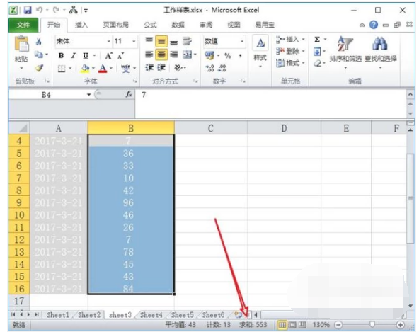 excel excel
