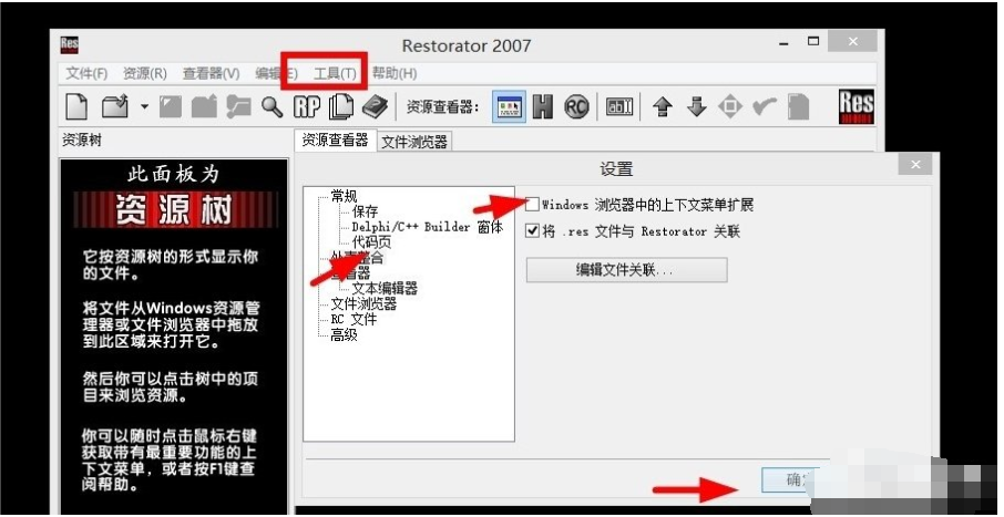 如何解决win10提示不支持此接口 如何解决win10提示不支持此接口
