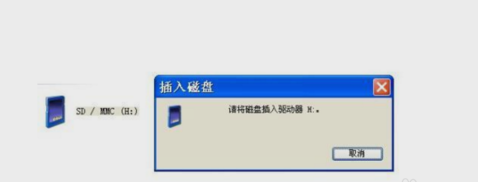 内存卡无法格式化 内存卡无法格式化