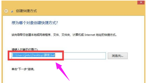 一键静音 一键静音