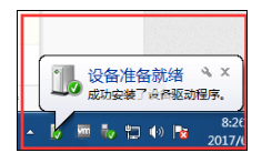 无线键盘 无线键盘