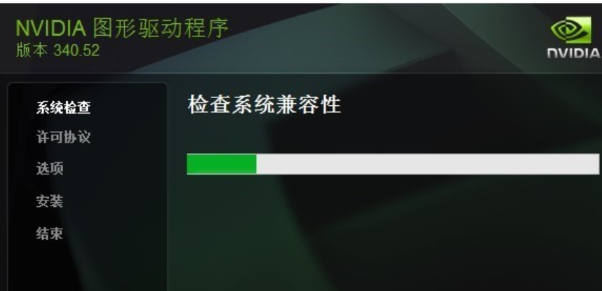 显卡驱动 显卡驱动