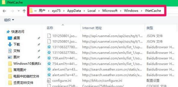 临时文件 临时文件