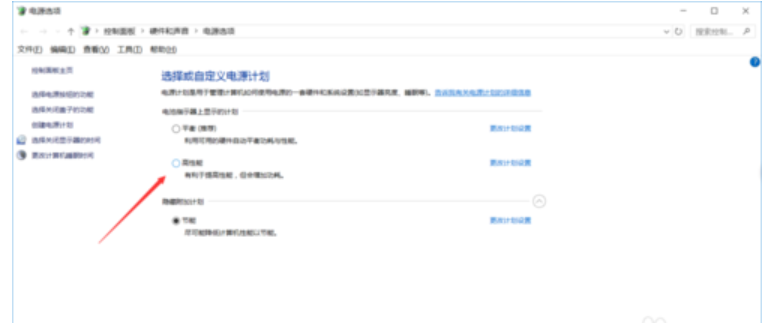 如何解决电脑fps低 如何解决电脑fps低