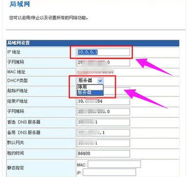 防止别人蹭网 防止别人蹭网