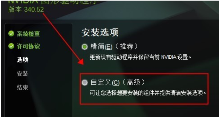 geforce geforce