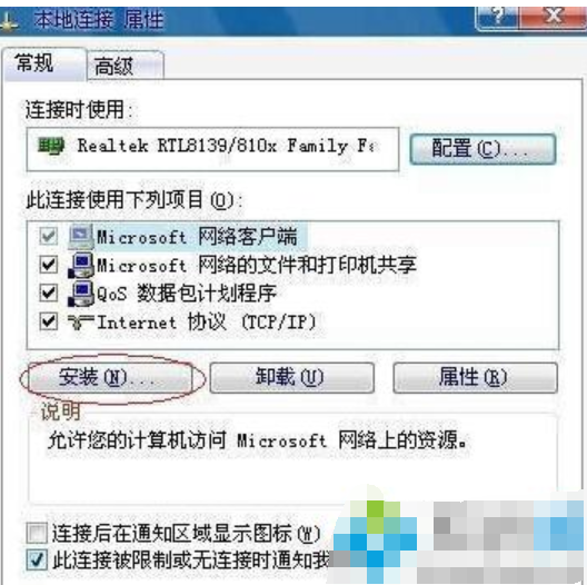 欢迎屏幕 欢迎屏幕