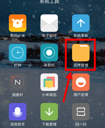 微信 微信
