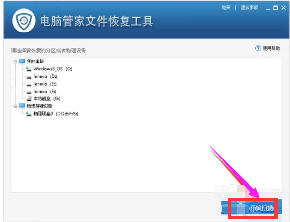 电脑文件 电脑文件